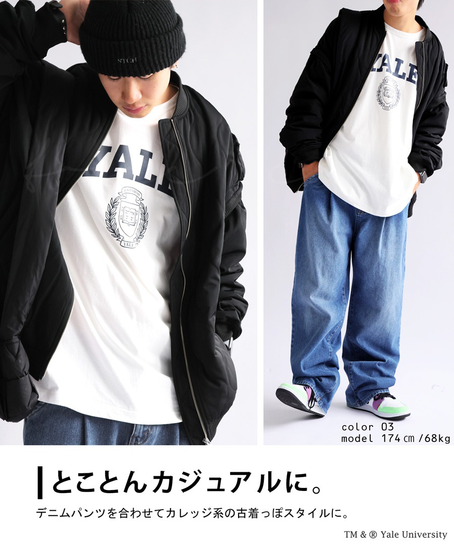 別注 YALE カレッジロゴ ロンT メンズ 送料無料・再販。・(100