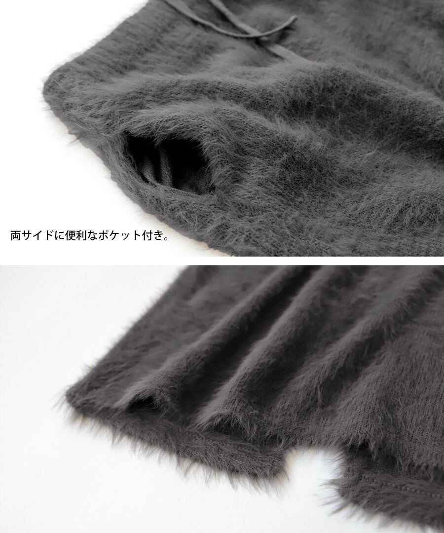 ニットスカート スカート レディース ボトムス ロング 送料無料  