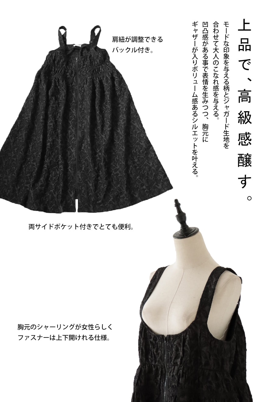 ♡新品未使用♡simonetta♡ワンピース　14A サロペットワンピース ワンピース レディース ロング 送料無料
