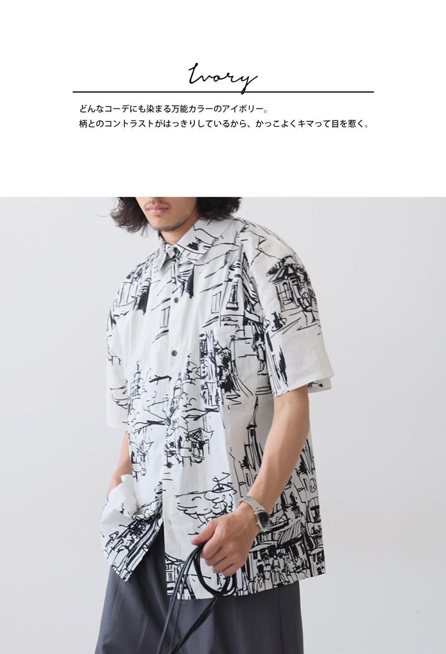 アート柄シャツ シャツ メンズ トップス 半袖 柄 綿100 送料無料・(50