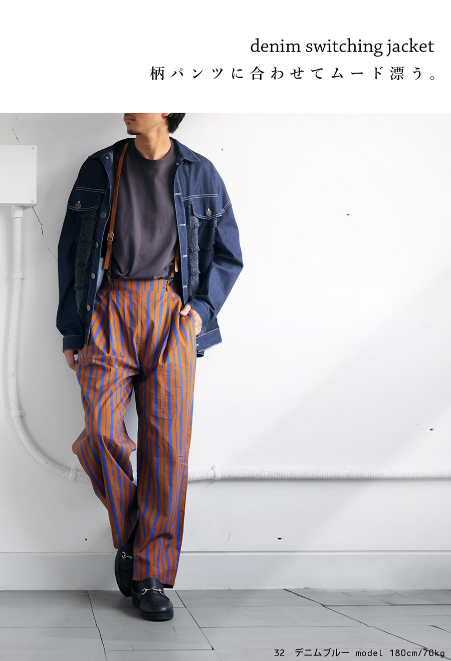 ジャケット・アウター unkown vintage denim switching jacket 切り替えデニムジャケット ジャケット メンズ アウター 送料無料