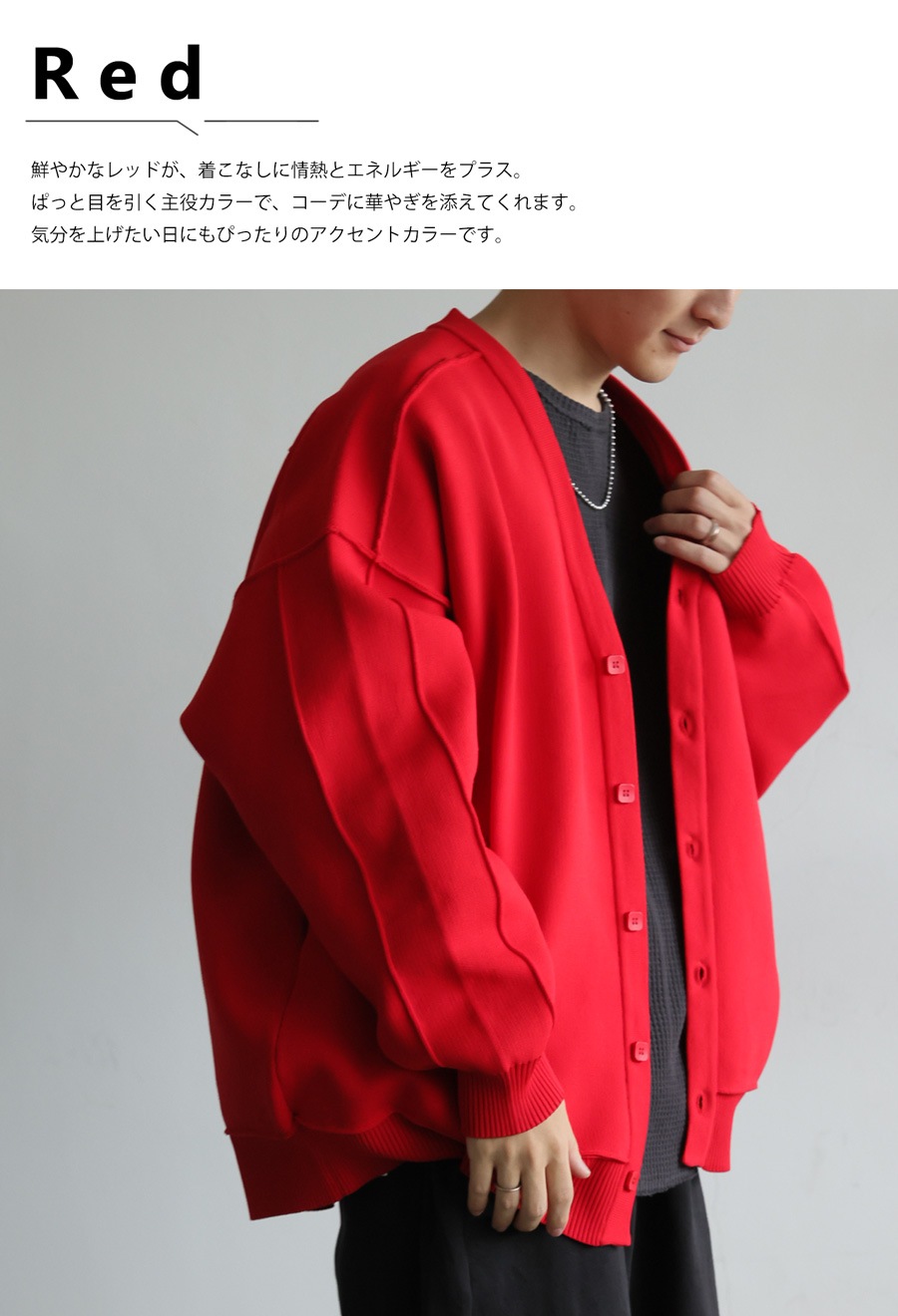 スポンジニットカーディガン メンズ Vネック 送料無料・再入荷 メール