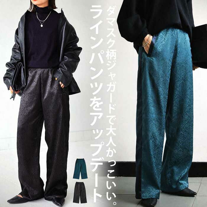 ダマスク柄 ラインパンツ パンツ レディース 柄 送料無料・(500)メール