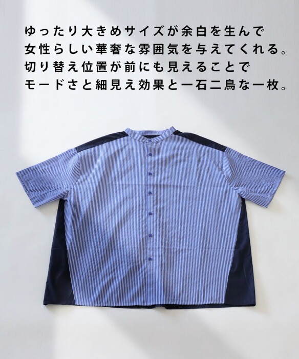 シャツ レディース トップス 半袖 柄シャツ 柄 ストライプ柄 送料無料