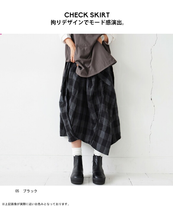 未使用☆タグ付き☆ バーバリーロンドン　 ブラックスカート　 大きいサイズ 未使用☆タグ付き☆ バーバリーロンドン ブラックスカート 大きい