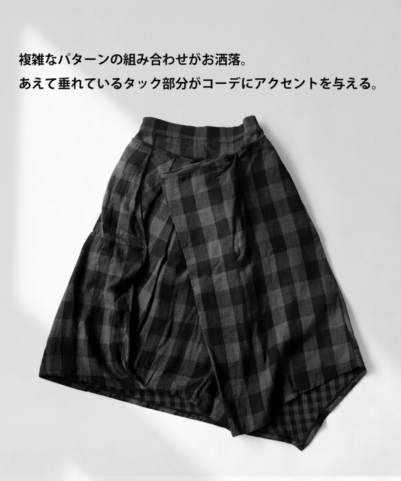 ロングスカート スカート レディース ボトムス ロング 送料無料