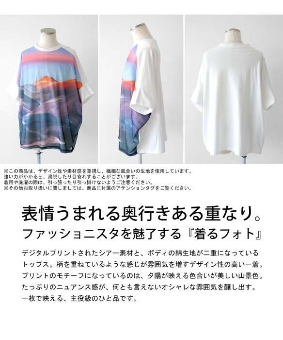 Tシャツ・カットソー YMC SS25 (P6YAA BLUE) Tシャツ メンズ トップス 半袖 山 柄 柄トップス 送料無料・(100