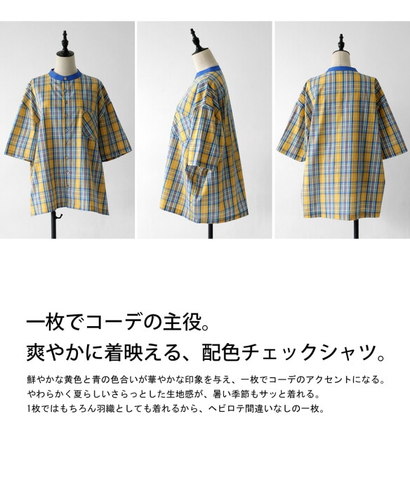 シャツ レディース トップス 半袖 チェック柄 配色 綿100 送料無料