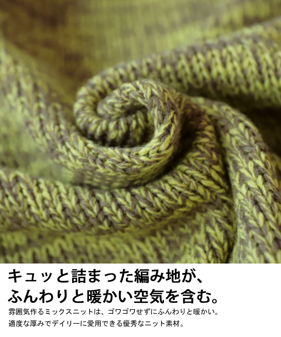 ミックスカラー ハイネックニット ニット レディース 長袖・メール便