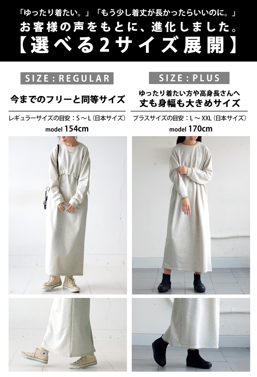 裏毛ドロストワンピース ワンピース レディース ロング 送料無料