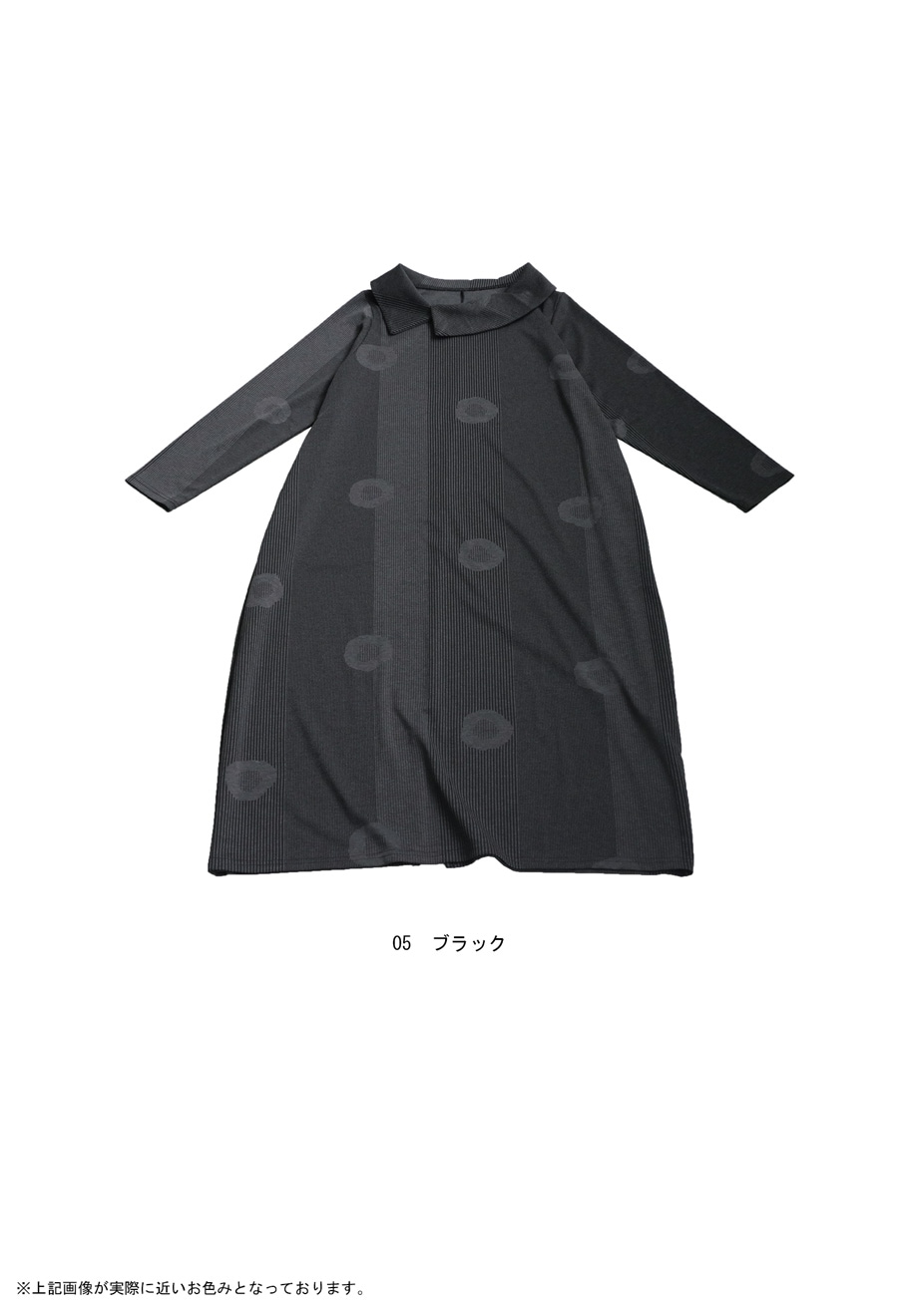 LIMI feu(リミフゥ) Design switching S/S dress デザイン 切替