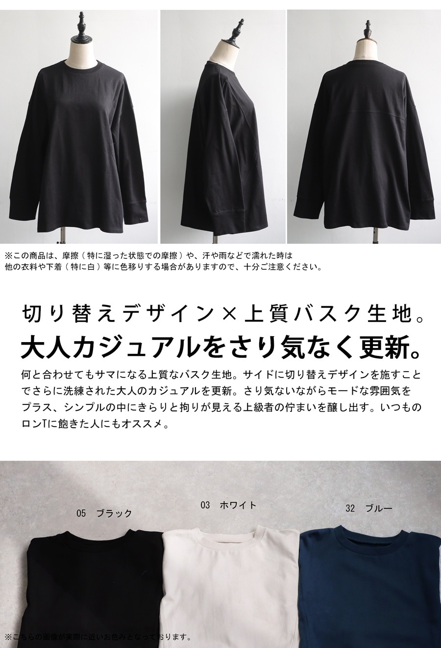 All Appreci Ate サイン付き　ロンT バスクデザインロンT レディース 綿100 トップス・(100)メール便