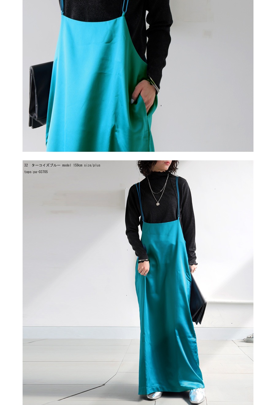 グロッシーキャミワンピ ワンピース レディース ロング 送料無料・(500