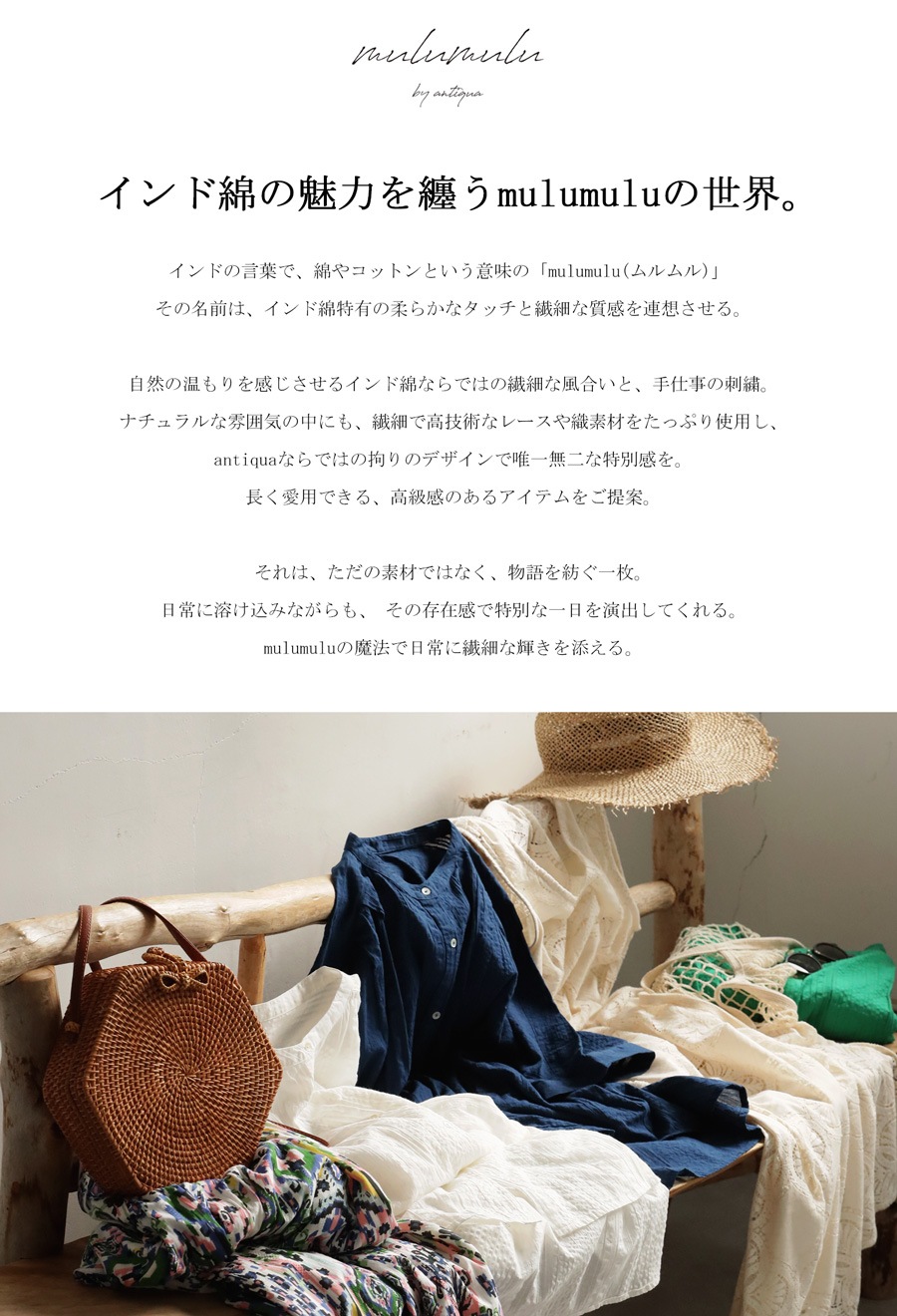 レースシャツ レディース トップス 半袖 インド綿 送料無料・(500