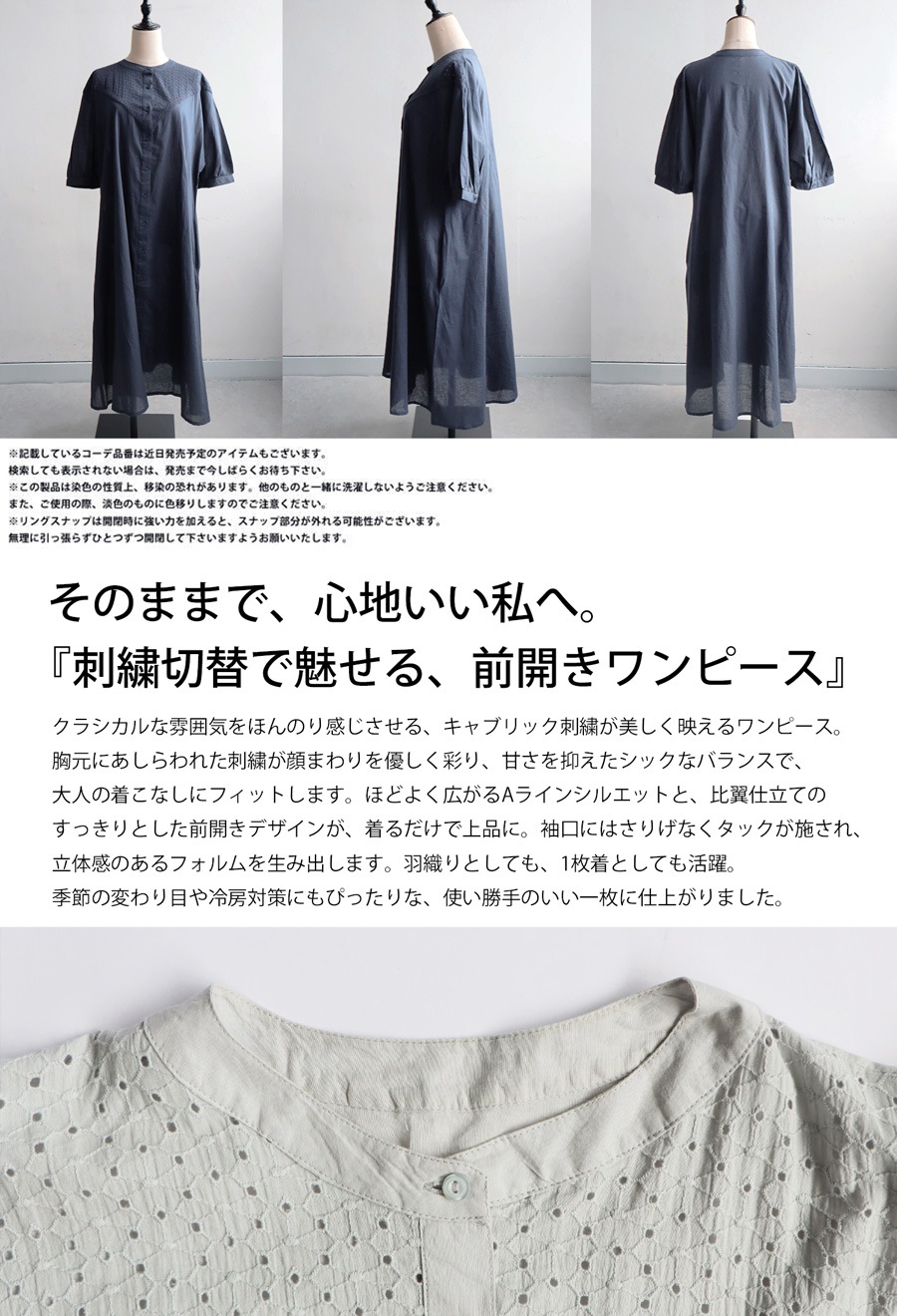 シャツワンピース ロング丈 シャツワンピース バンドカラー ドロップショルダー