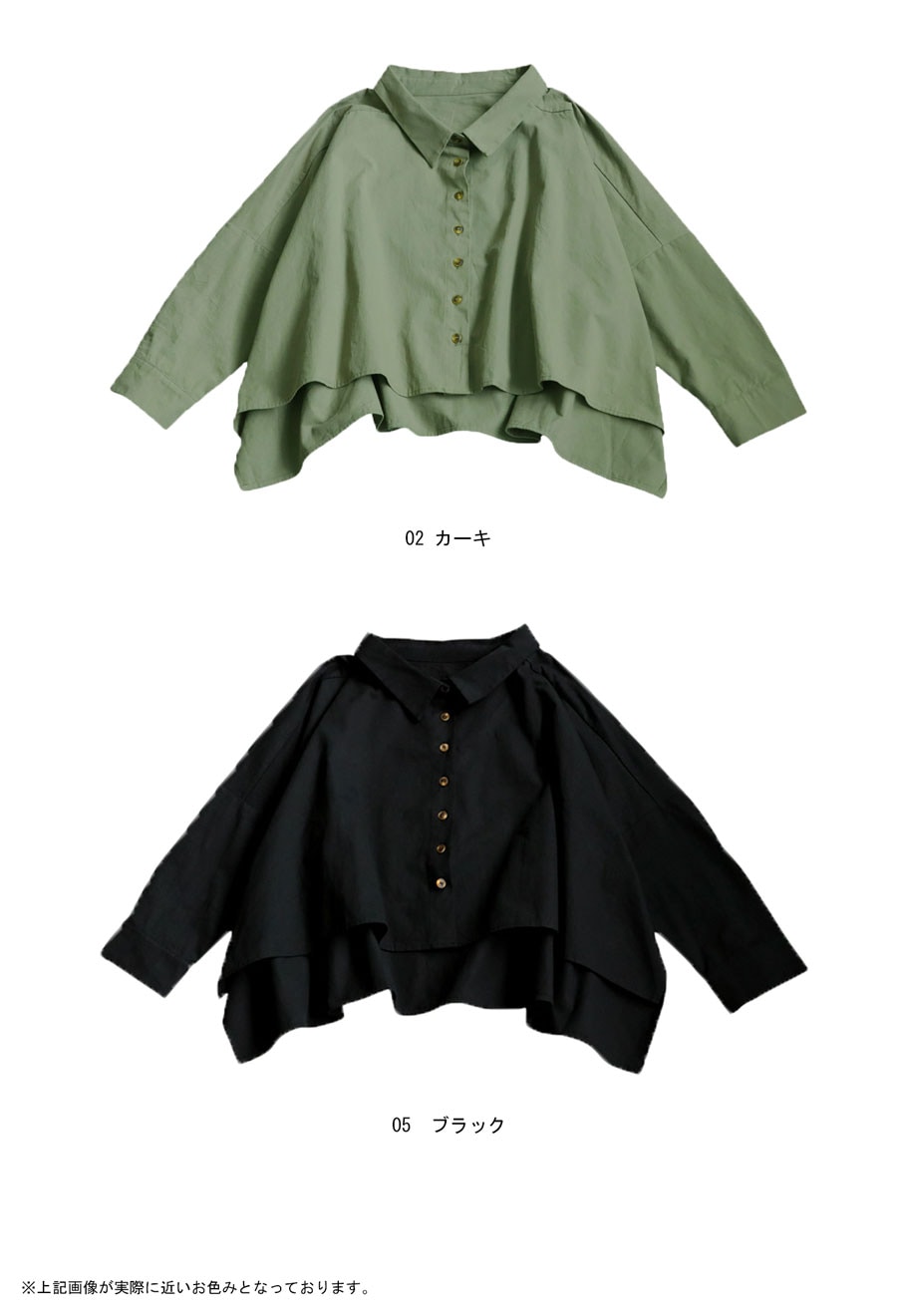 ショート丈シャツ レディース トップス シャツ 長袖 ・再入荷 (80