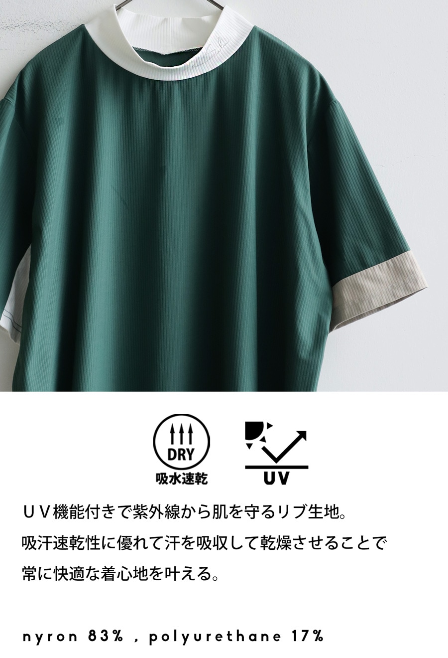 SELECT STORE SEPTIS / LIFEWEAR(ライフウェア) SEPTIS別注