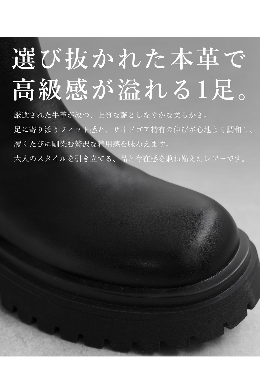 本革 サイドゴア ショートブーツ レディース 厚底 送料無料・再入荷