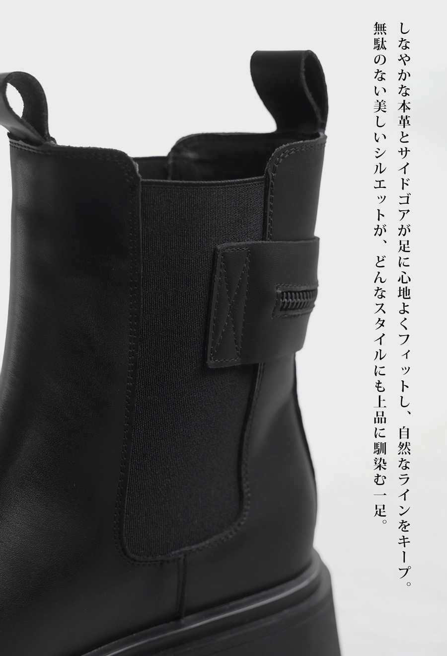 本革 サイドゴア ショートブーツ レディース 厚底 送料無料・再入荷