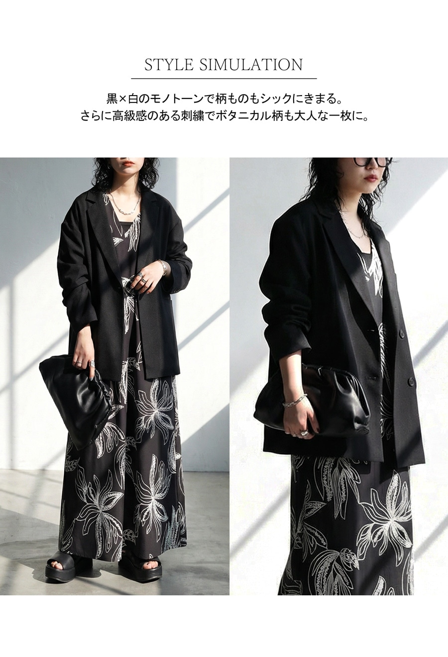 ボタニカル柄 ワンピース ロング レディース 刺繍 送料無料・メール便