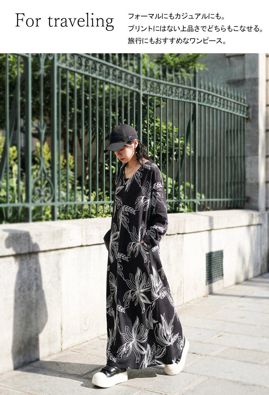 ボタニカル柄 ワンピース ロング レディース 刺繍 送料無料・メール便