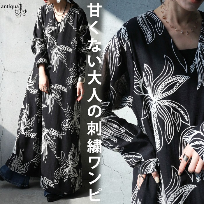 45R　花柄　ボタニカル　ロングワンピース　R刺繍　総柄　コットン　日本製 楽天市場】【再入荷♪4/29 20時】（S~L対応）首元タックの淡い