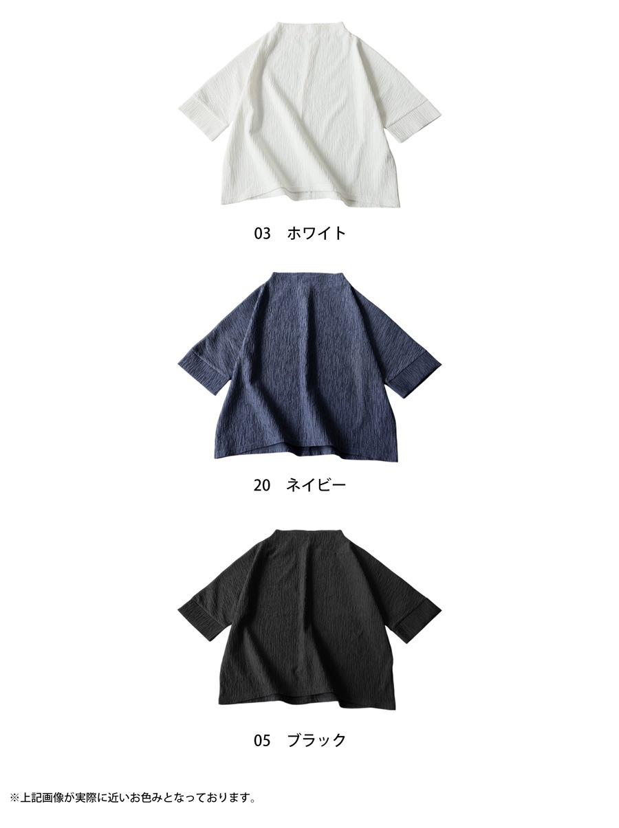 シンプルの格上げ。カットソー レディース モックネック 半袖 楊柳