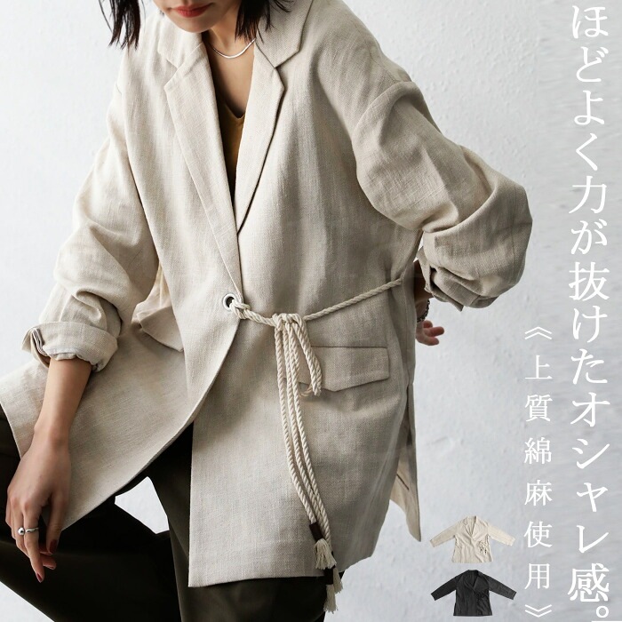 【新品タグ付】ラポドゥジェム リネンジャケット 3way ボレロ付 麻100% 羽田ストア限定】リネンジャケット シングル3ボタン | RING