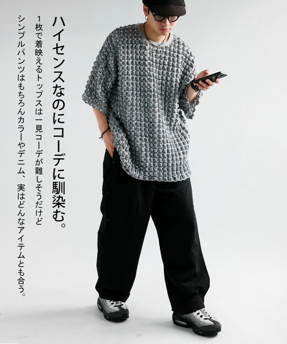 サカイ Tシャツ カットソー 半袖 クルーネック チェック柄 1 黒 グレー sacai - サカイ Tシャツ カットソー 半袖 クルーネック チェック柄 1