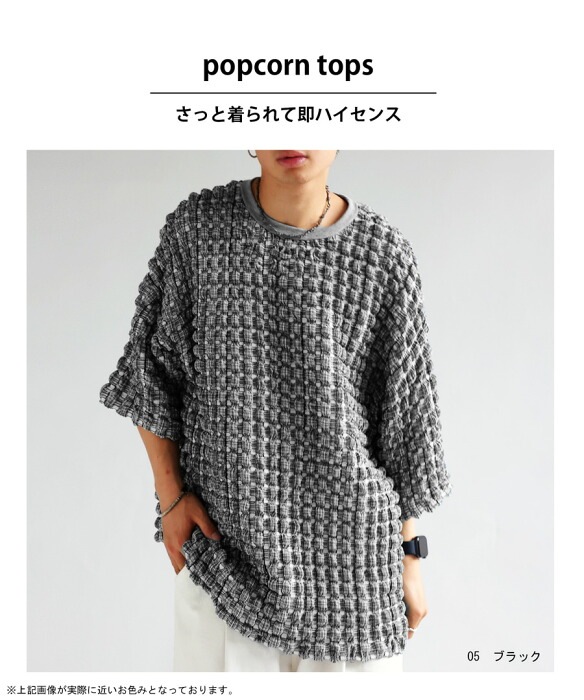Tシャツ メンズ トップス 半袖 チェック柄 柄 送料無料・メール便不可