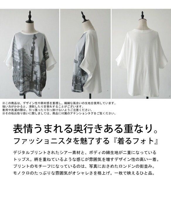 Tシャツ レディース トップス 半袖 街並み 送料無料 ・再入荷 。(100