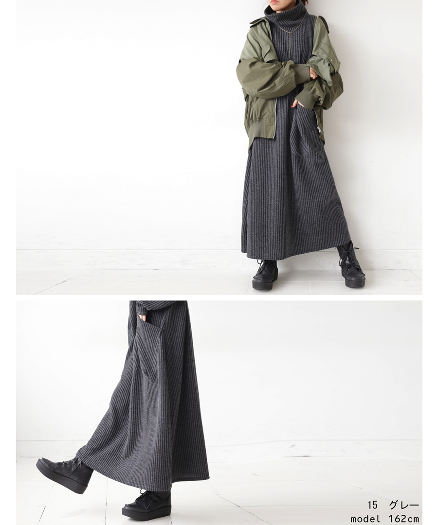 アンティカ ペイントワンピ&ハイネックロングワンピース antiqua アート柄 ハイネックワンピース レディース ロング 送料