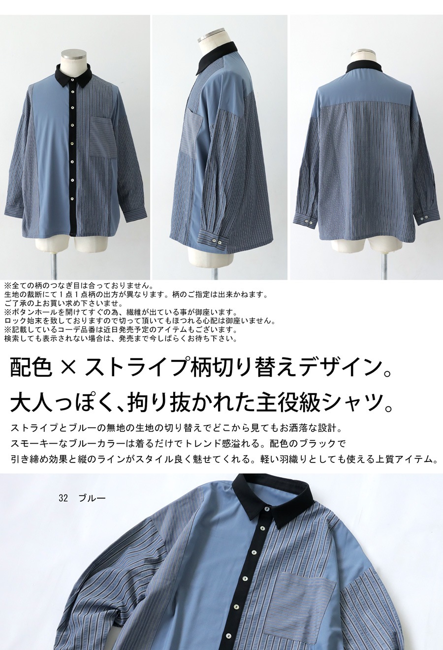デザインシャツ シャツ メンズ トップス 長袖 送料無料・(100
