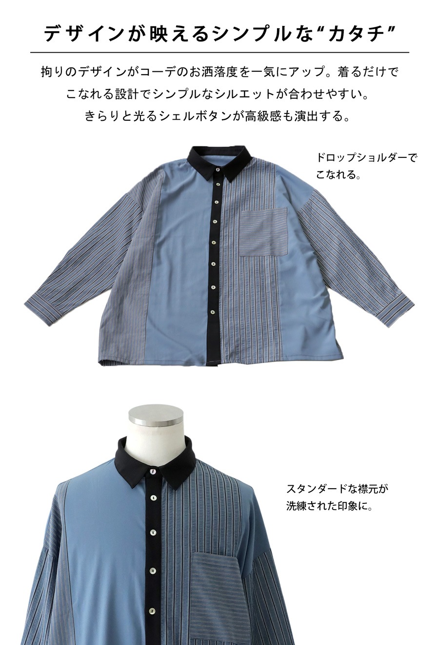 デザインシャツ シャツ メンズ トップス 長袖 送料無料・(100