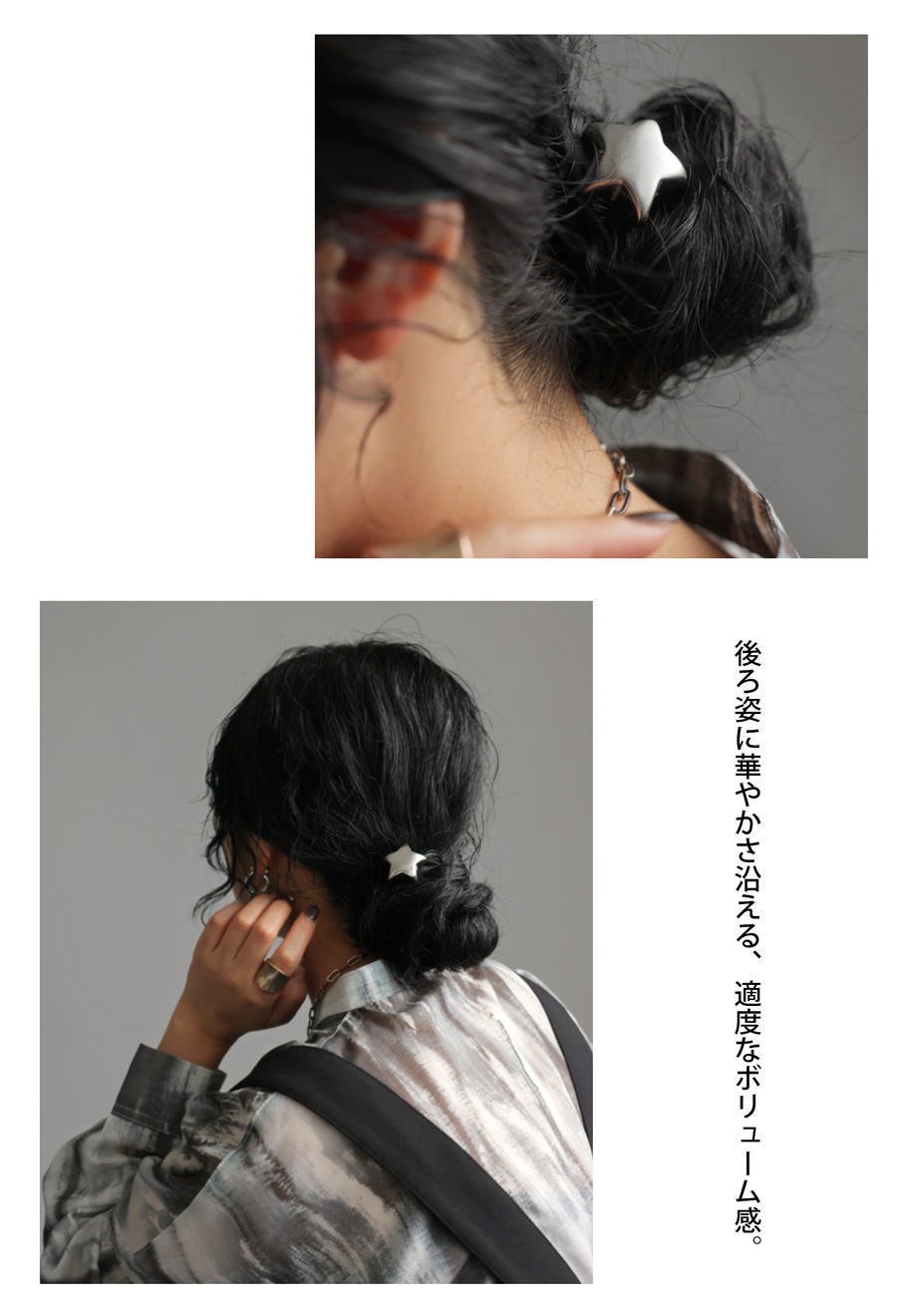アクセ送料無料 ヘアゴム レディース ヘアアクセ 星 スター モチーフ