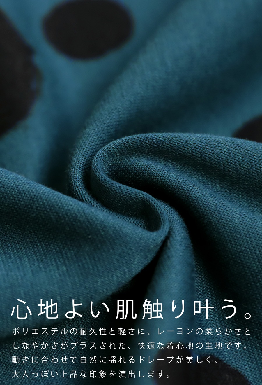 迷ってるなら今。夏乗り切るまとめ買い！最大半額。 ドット柄スカート