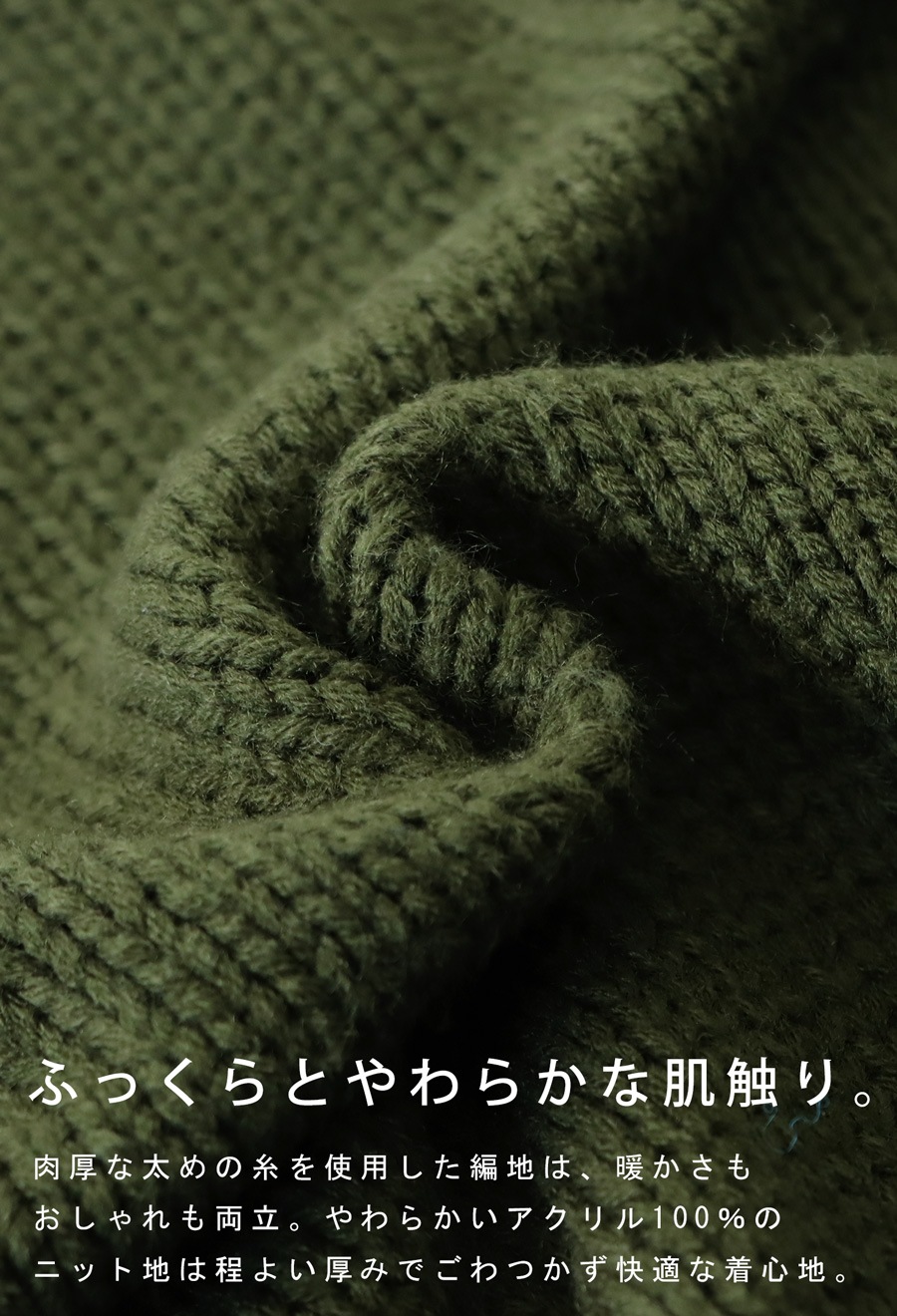 ニットカーディガン カーディガン メンズ トップス 送料無料・メール便