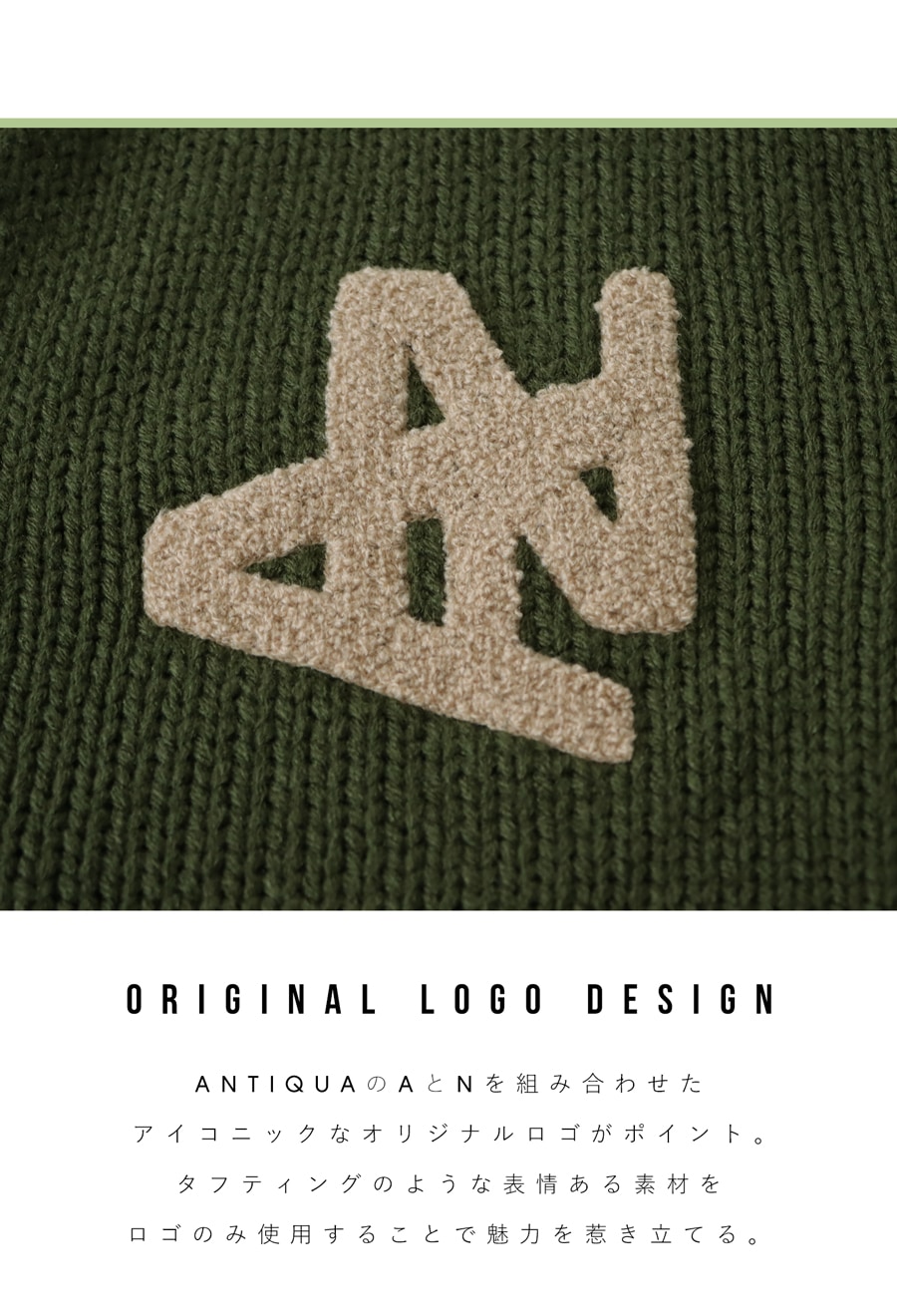 道を開けろ ニットカーディガン カーディガン メンズ トップス 送料無料・メール便