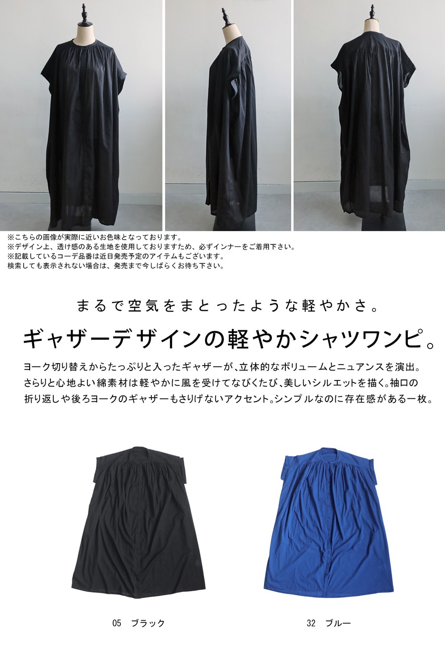 シャツワンピース レディース ワンピース 半袖 綿 送料無料・メール便