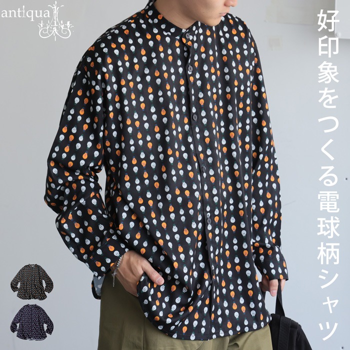 電球柄 シャツ 総柄 メンズ 長袖 トップス 送料無料・(80)メール便可
