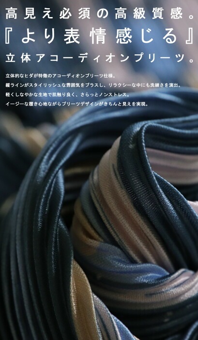 おあさ。美品。ポリエステル素材です。ラインの違うプリーツ。 r0072_01.jpg