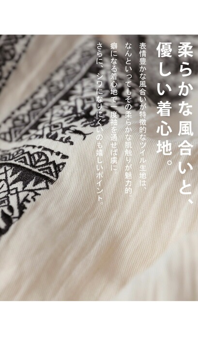 刺繍ワンピース ワンピース レディース 長袖 ロング 送料無料