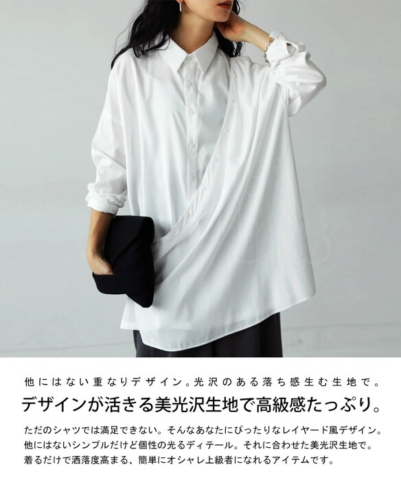 日本デザイナーズ リネンコットン変形レイヤードシャツトップス 日本デザイナーズ リネンコットン変形レイヤードシャツトップス