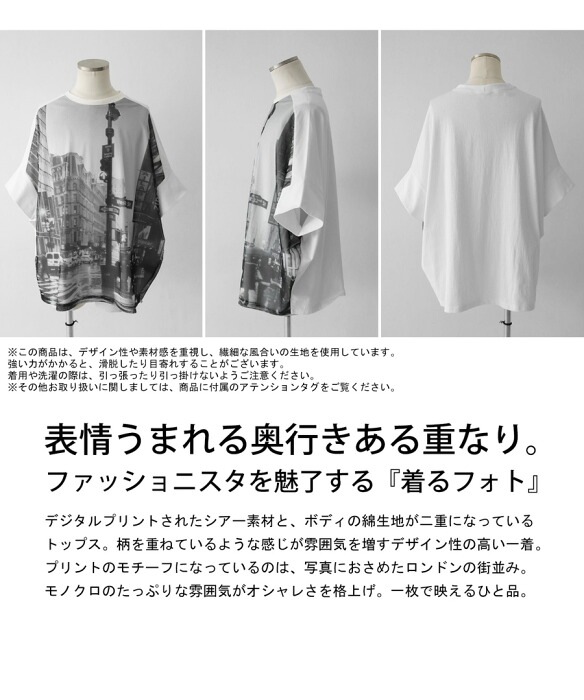 ポイント10％！父の日対象～11日10時まで Tシャツ メンズ トップス