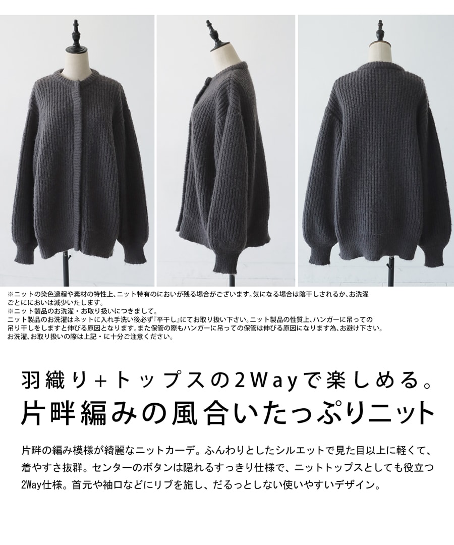 カーディガン レディース トップス ニット 長袖 送料無料