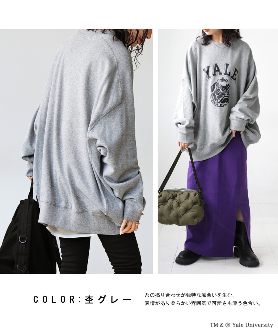Yale 薄紫 ロゴスウェット
