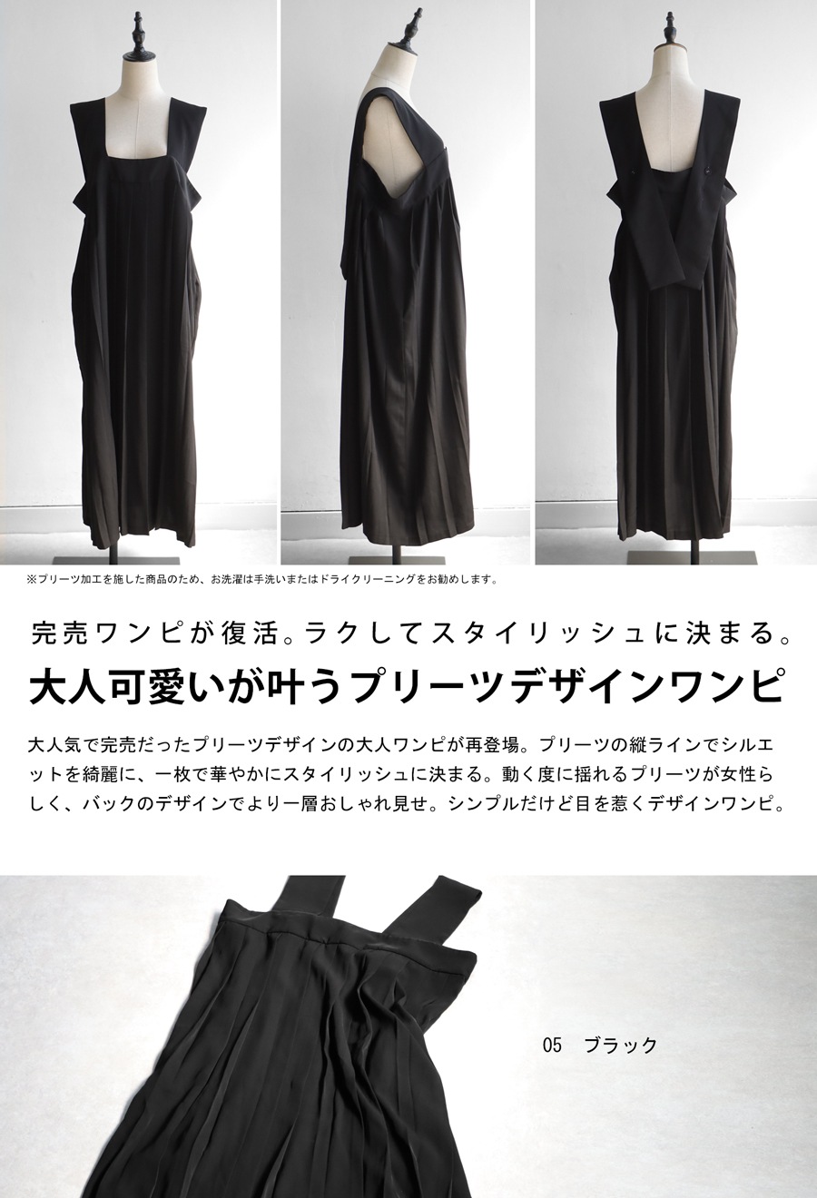 プリーツワンピース ワンピース レディース ロング 送料無料・メール便