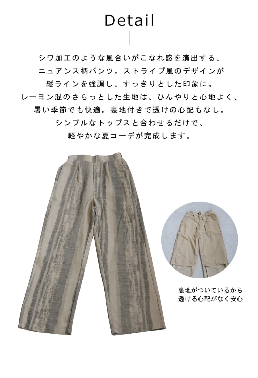 【HANA】ロゴパンツ Lサイズ 今すぐ着たいが見つかる！即戦力アイテム3点半額 ニュアンス柄パンツ