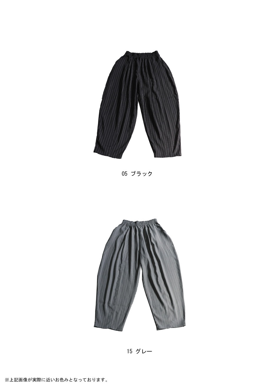 【Meer.】ストライプラップバルーンパンツBLK ストライプバルーンパンツ パンツ レディース ボトムス 送料無料