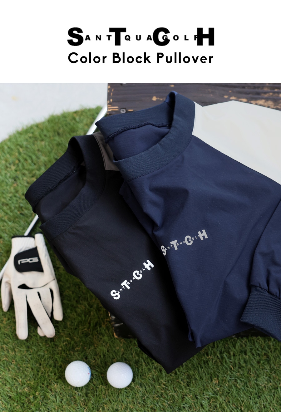 予約：10月上旬納期】ANTIQUA GOLF×STCH 配色プルオーバー 送料